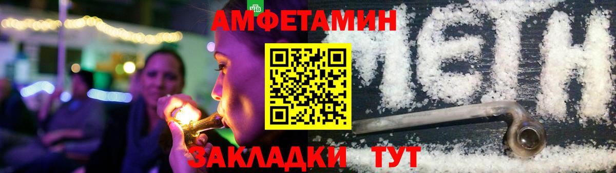 Амфетамин  АМФ 98%  Вход с VPN  Лениногорск 