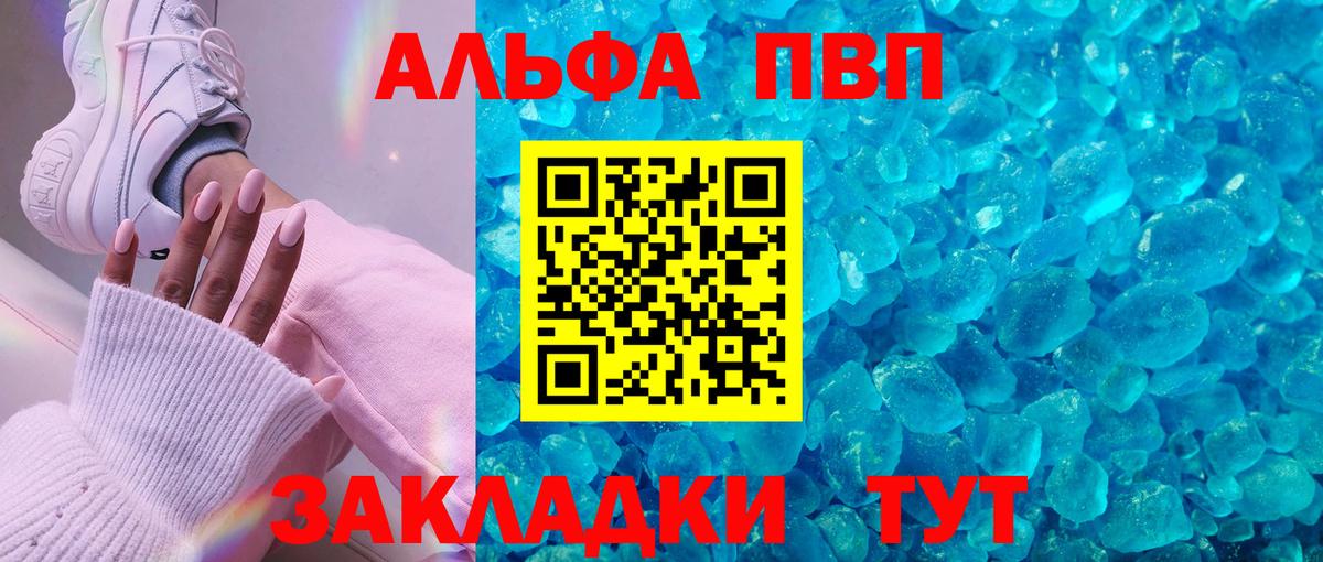 APVP СК КРИС Лениногорск