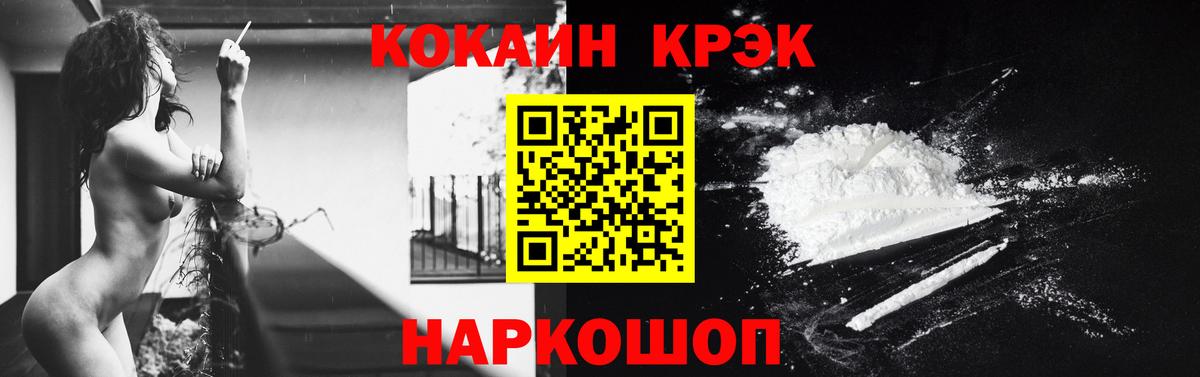 Кокаин  Cocaine 98%  Лениногорск  Вход с VPN  Cocaine Перу 