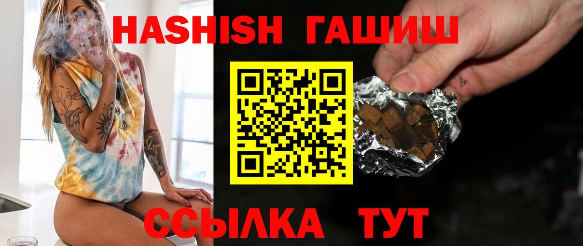 ГАШ Premium Лениногорск