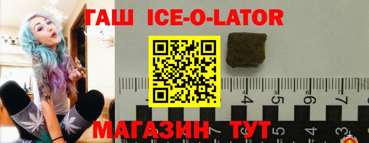 Лениногорск  Гашиш индика сатива  Вход с VPN 