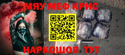 кокаин перу Кинель