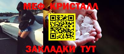 трава Кингисепп
