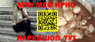 трава Кингисепп