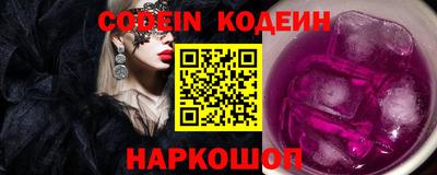 кокаин перу Кинель