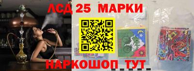 кокаин перу Кинель