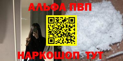 трава Кингисепп