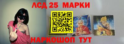 трава Кингисепп