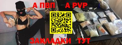 кокаин перу Кинель