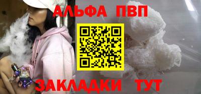 трава Кингисепп