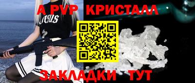 трава Кингисепп