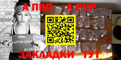 кокаин перу Кинель