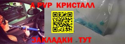 трава Кингисепп