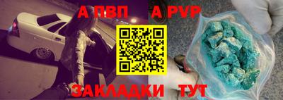 трава Кингисепп