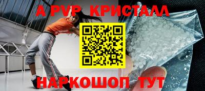 кокаин перу Кинель