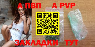 трава Кингисепп