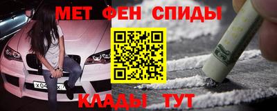 кокаин перу Кинель