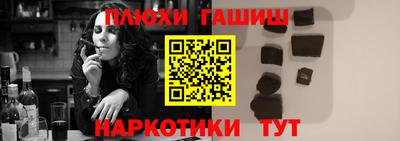 кокаин перу Кинель