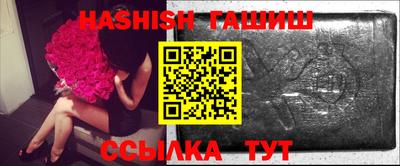 трава Кингисепп