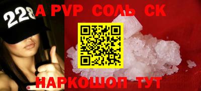 кокаин перу Кинель