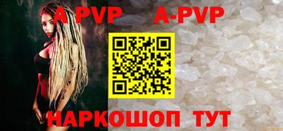 трава Кингисепп