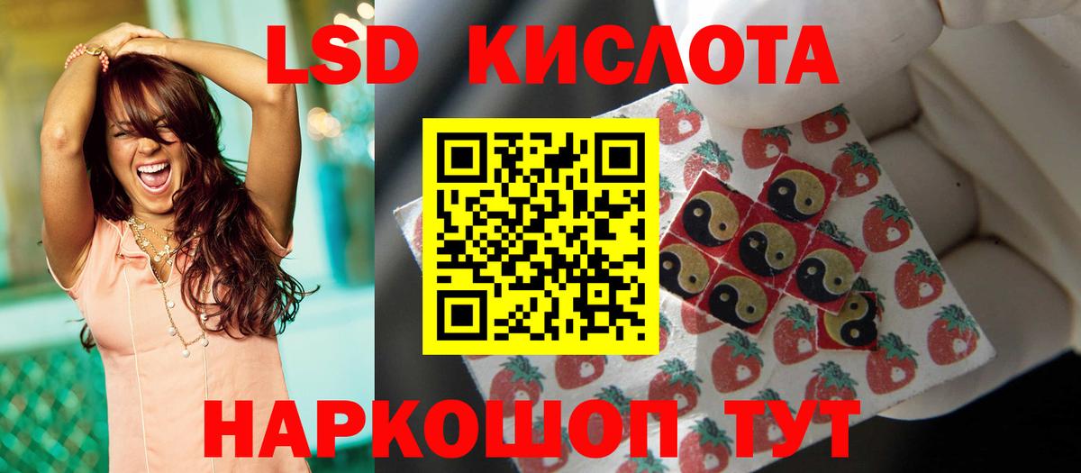 Лсд 25 экстази  ЛСД экстази ecstasy  Лениногорск  Вход с VPN  LSD-25 экстази ecstasy 