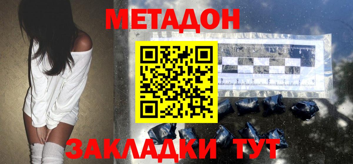 Конопля Лениногорск