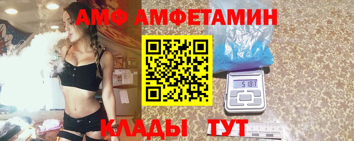 МЕТАМФЕТАМИН винт  Вход с VPN  Метамфетамин  Лениногорск 