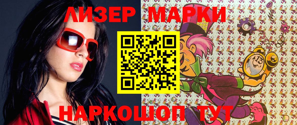 Гашиш  Меф  Вход с VPN  MDMA  NBOMe  Меф МЯУ МЯУ   Лениногорск  ГАШИШ 
