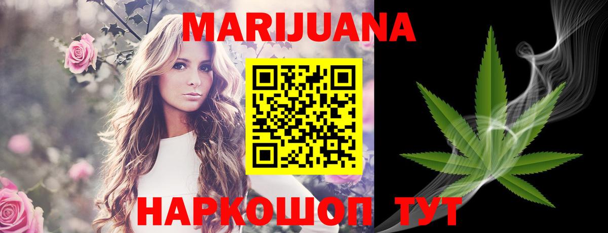 Марихуана семена  Вход с VPN  Конопля семена  Марихуана LSD WEED  Лениногорск 