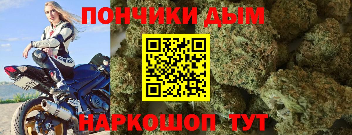 МАРИХУАНА индика Лениногорск